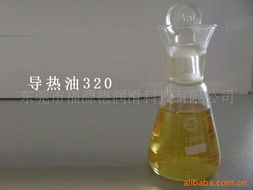 东莞市源德润滑油导热油产品列表