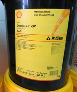 壳牌可耐压S3 GP 220极压齿轮油 卓越润滑，守护设备高效运行