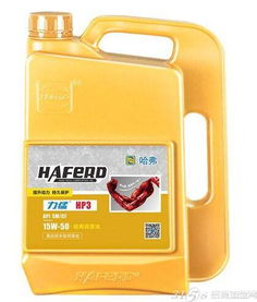 哈弗润滑油 消费者口碑背后的卓越品质与广泛应用