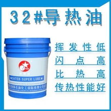 东莞市佳润润滑油 专业导热油及润滑油产品全览