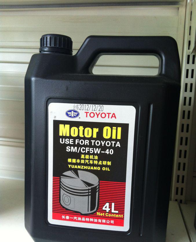 一汽丰田专用润滑油 原装品质保障与多元化批发渠道